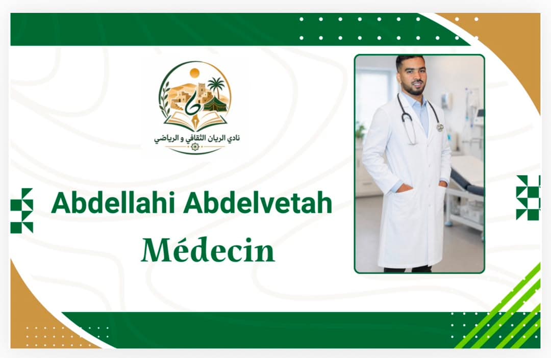 عبد الله عبد الفتاح